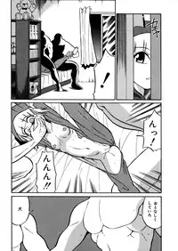 [Dozamura] Kazoku no Niku | An Indecent Incest Story