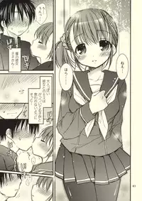 (C77) [Pico-ba (Rico)] Kiss Shite Ageru (Love Plus)