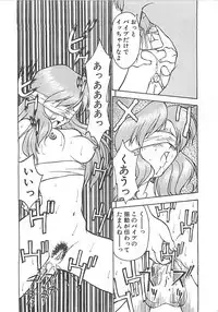 [Himura Eiji] ANDADURA