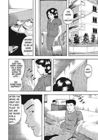 Mama to H na yokou enshuu | Sex Rehearsal With Mom