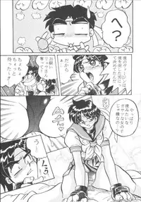 (C62) [RPG COMPANY2 (Aono6go)] Hamewaza 6 TURBO (Various)