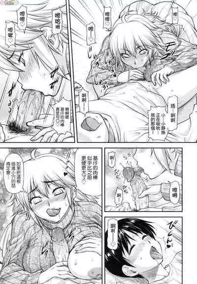 かなめDate 中 無修正