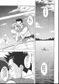 [Double Branch (Mimikaki)] Otome-tachi no Koiuta Hachi (Sakura Taisen)