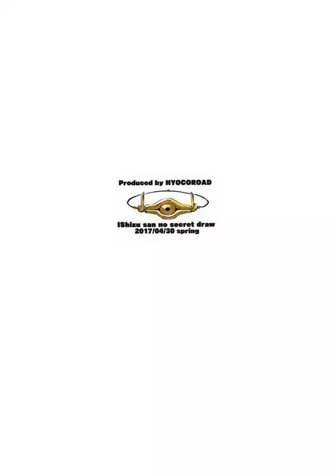 Ishizu-san no Secret ☆ Draw