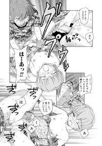 [Unno Hotaru] Alice no futatsu no kao Ge [Digital]