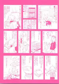 [Coelacanth] Good Times!! [Chinese] [兔子神大叔個人漢化] [Decensored]