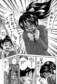 [Kuritsu Yoshihiro] Hatsukoi Namahame Matsuri - The Namahame Festival