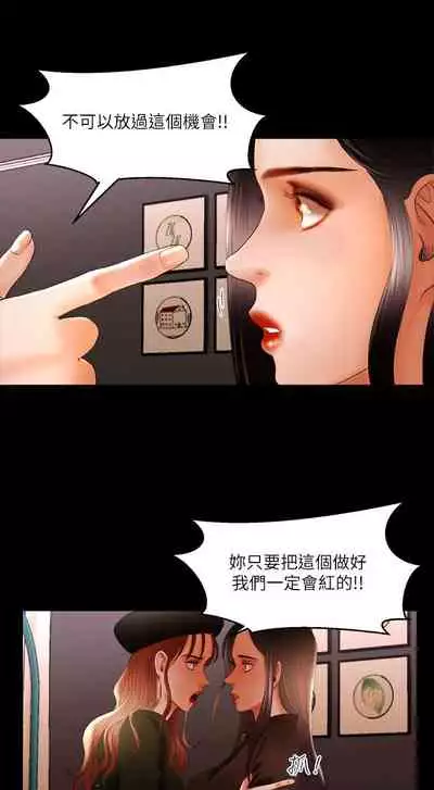 干爹我还要1-24话