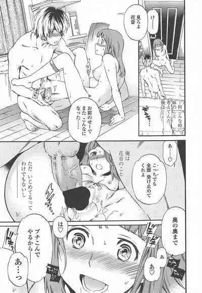 COMIC Penguin Celeb 2010-12