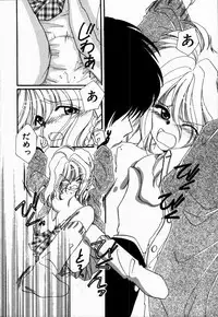 [NYAN] Oteateshimasho