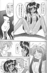 (CR20) [Asanoya (Kittsu, P-Chan)] Samurai Nabe San (Samurai Spirits)