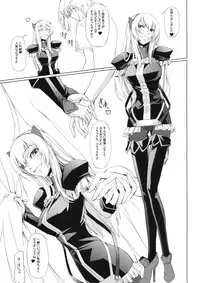 (C76) [DEX+ (Nakadera Akira)] the Prostitute of URUK (Tower of Druaga)