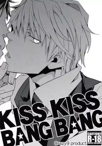 KISS KISS BANG BANG - Durarara!! doujin