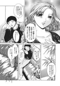 [Naka Shinobu] Retsujou Shitei - Base desire to appoint