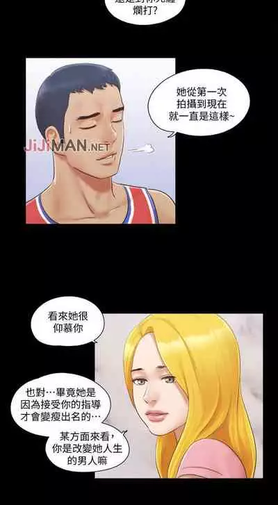 【周五连载】协议换爱（作者：遠德） 第1~88话