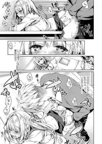 White Day Panic Reiwa-chan