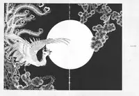 [Suehiro Maruo] MARUOGRAPH EX I