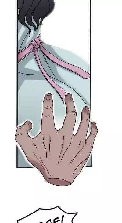 Tsumibukai yokubō | Sinful Lust Chapter. 1