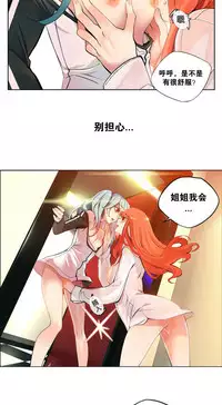 [Juder] 莉莉丝的脐带(Lilith`s Cord) Ch.1-29 [Chinese]