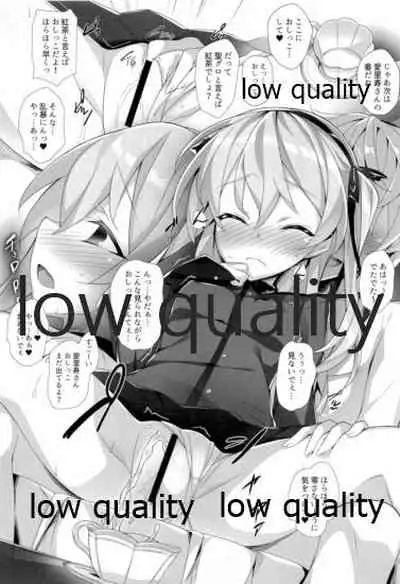 愛里寿本総集編