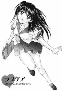 [Akane Nagano] Love Care