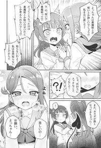 (C95) [Deadnoodles] Only My LITTLE DEMON (Love Live! Sunshine!!)