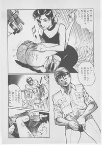 [Dirty Matsumoto] Onna Kyoushi Akai Yami