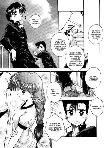 Elements7 - Lamoureuse