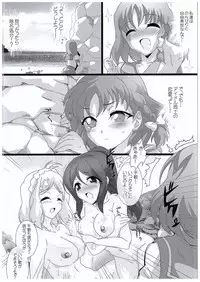 (C89) [Lezmoe! (Oyu no Kaori)] Love☆Sun☆Body (Love Live! Sunshine!!)