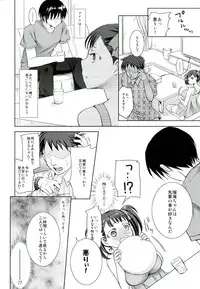 (C82) [Kabushikigaisha Toranoana (Various)] Oyako don Oppai Tokumori Bonyuu Shirudaku de Comic Anthology
