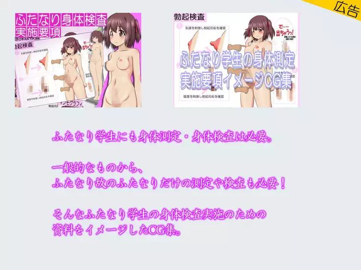 Seikyōiku kyōzai ni natta on'na-tachi - sensha joshi-hen -