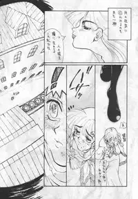 (C47) [Kissyoudo (KAME)] Vampire Getsurin (Darkstalkers)