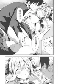 (C95) [Mirukuseiki (Sukoyaka Gyuunyuu)] Suki Suki Daisuki! (THE IDOLM@STER CINDERELLA GIRLS)