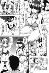 [Takuwan] H-ERO -Sei no Kyoushitsu-