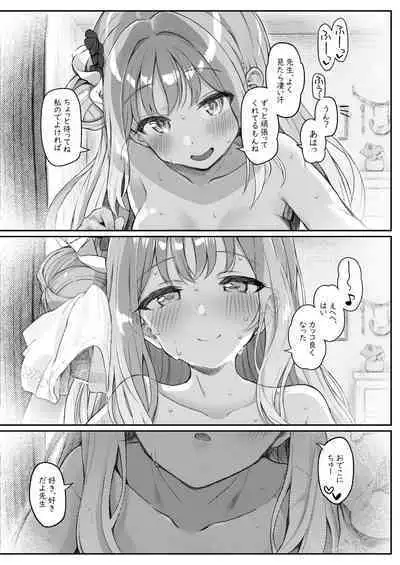 Tenshi de Warui Ko DEAREST