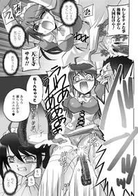 [Tokimaru Yoshihisa] Honoo no Otome-tachi [Digital]