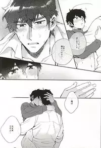 (Silent Catcher C!) [Tojimari (okazu)] Oyasumi Paradox (Daiya no Ace)