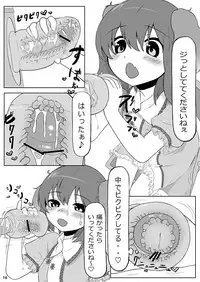 [Nukidokoro. (Roteri)] KKMK OMNIBUS (Touhou Project)