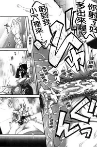 [Ariga Tou] Ketsusen Ryaku [Chinese]