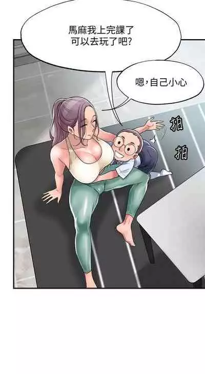 New city chi 01-30 manhwaroshi