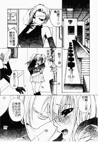 [Anthology] Rinkan & Rankou Excellent | 輪姦&乱交 精選集 [Chinese]