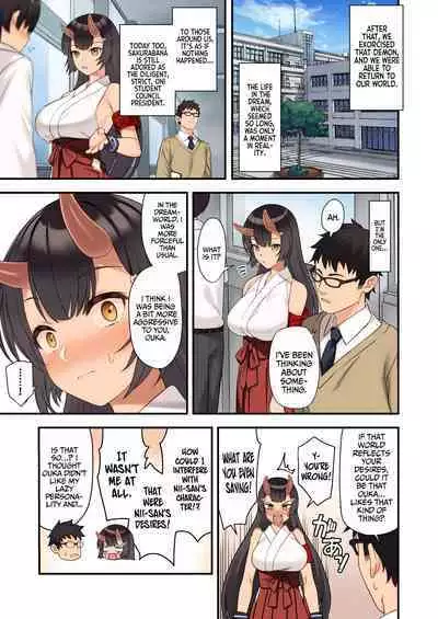 [Athome Shuka (Takunomi)] Enjo Kouhai 12 [English] [BurgerChama] [Digital]