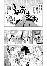 [Kakashi Asahiro] JK o Oshiete [Digital]