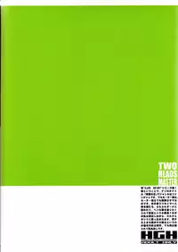 (CR33) [HGH (HG Chagawa)] Slave Knight 01 - Two Heads Master