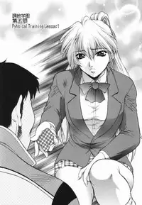 [Yumesaki Sanjuro] Choukyou Gakuen - Dead, Jail High School