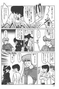 Makaryudo Demon-Hunter 1