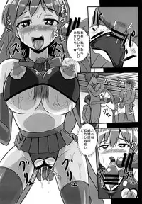 [Sukiyaki Club (Kouji)] Kikaikan Tenshi no Gishiki (Touhou Project) [Digital]