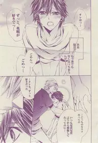 BOY'S ピアス 2014-07