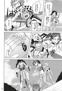 (Zenkai Cadence 6) [azisai (Konko)] Sukirai (Yowamushi Pedal)