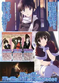 BugBug 2011-10 Vol. 206